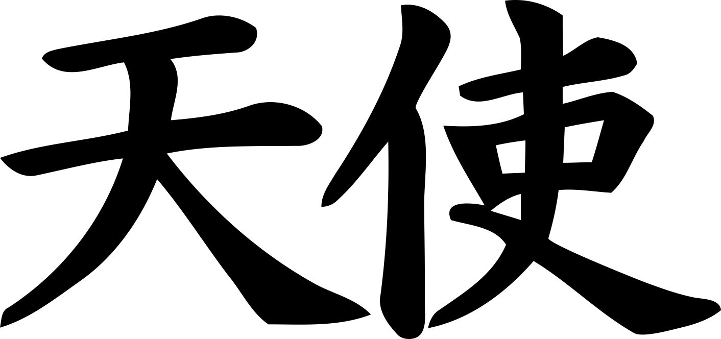 ONIX - Tenshi Publishing